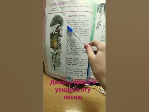 буря мглою небо кроет - YouTube