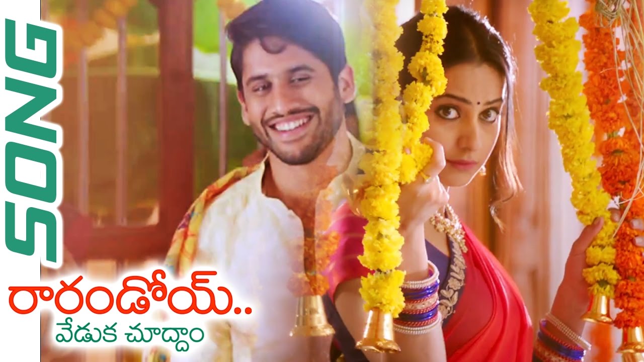 Rarandoi Veduka Chuddam Title Song Teaser | Naga Chaitanya | Rakul ... Rarandoi Veduka Chuddam Title Song Teaser | Naga Chaitanya | Rakul ...