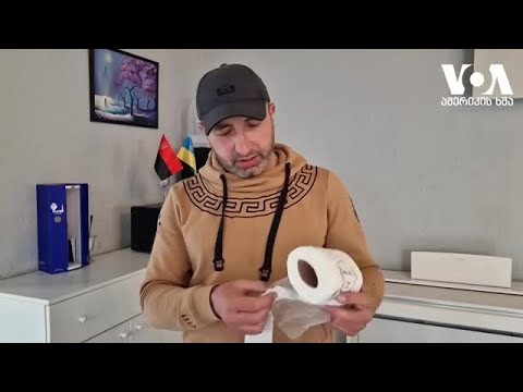 მუქარა პუტინის გამოსახულების გამო