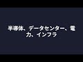 【同時崩壊】日経急落・金銀サーキット・韓国株5%暴落…いま市場で起きている本当のこと