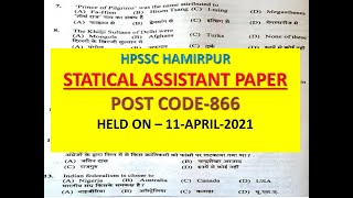 HPSSC SOLVED STATICAL ASSISTANT PAPER POST CODE 866 || HPSSC SOLVED PAPER