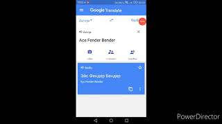 Ace Fender Bender In Different Languages Meme Part 2