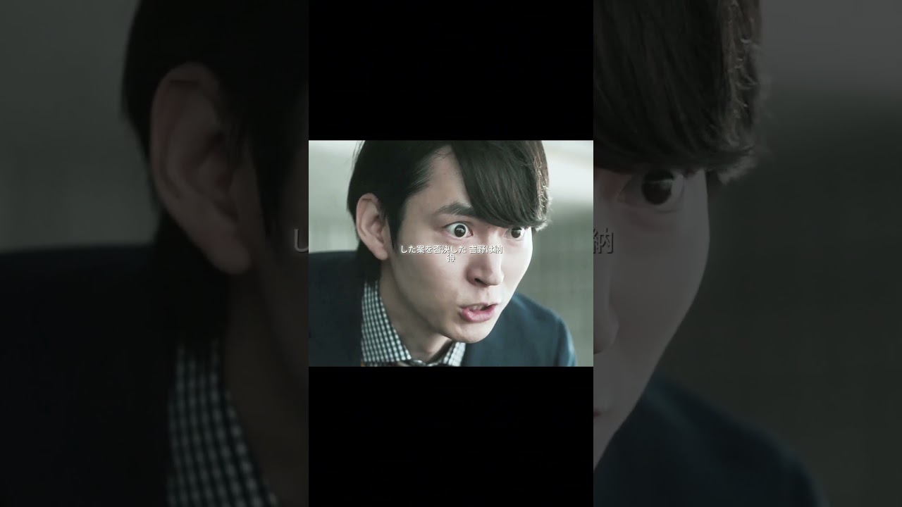 『私があなたといる理由』#オフィスラブ#感情の葛藤#伊藤 吉野