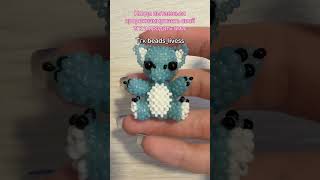 Мой тг:beads_livess #амигуруми #бисертоп #бисер #рек #бисероплетение #чтосплестиизбисера