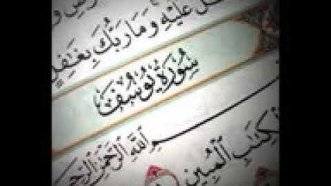 12. Yusuf - Ahmed Al Ajmi أحمد بن علي العجمي سورة يوسف