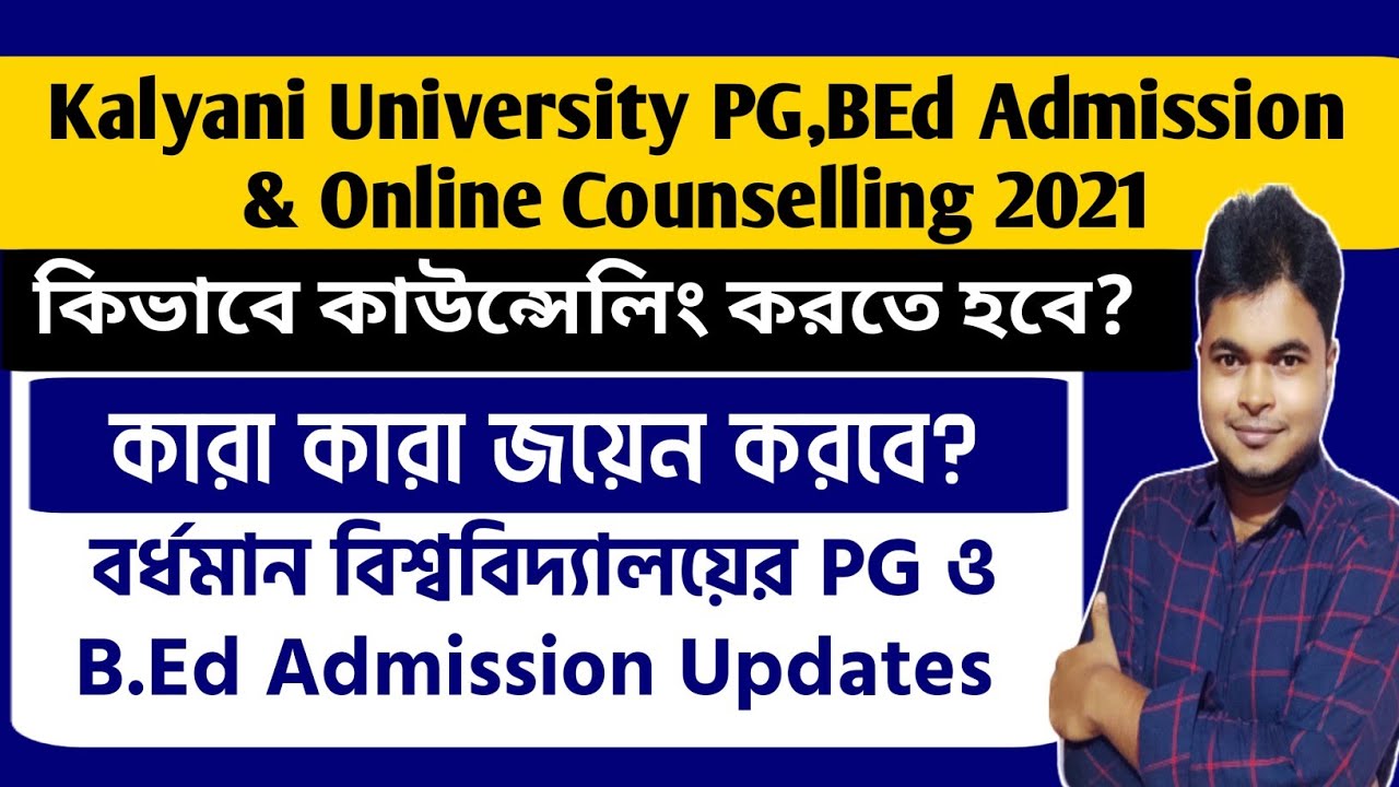 Kalyani University PG & B.Ed Online Counselling Process 2021 Burdwan