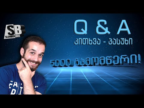 ვიდეო: რას ნიშნავს ტრანსპონდერის კოდი 7777?