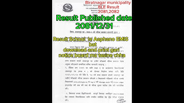 How to check Biratnagar Municipality Class 8 BLE Result 2081,2082|| BLE Result Notice 2025 || BLE 🙏🙏