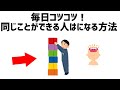 【必見】誰かに話したくなる雑学