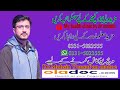 My health clinic by dr mohsin  dr mohsin on oladoc  online doctor in pakistan  neurosurgery