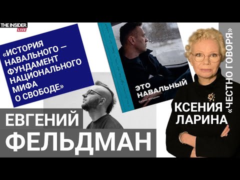 YouTube видео