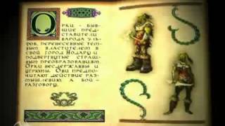 Wizards World - Official Trailer [HQ]