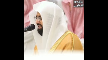من روائع ليلة (14) رمضان (1442ه‍) من سورة الرعد  | الشيخ ناصر القطامي من جامع المهيني