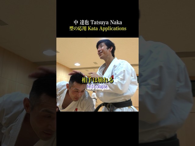 The karate master moves too fast! Use the "kata" like this! Tatsuya Naka