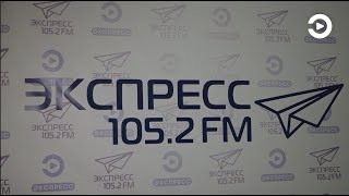 Медиахолдинг «Экспресс» Посетили Журналисты Детско-Юношеской Газеты «Пятый Угол»