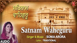 Subscribe: http://www./tseriesbhakti punjabj devotional song: satnam
waheguru singer: sonia arora music director: lyrics: traditional ...