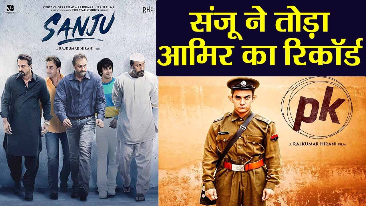 Sanju Day 32 Ranbir Kapoors film Beats Aamir Khans PK Heres how  FilmiBeat