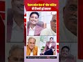 Chaitanya Baghel केस में चीफ जस्टिस की टिप्पणी हुई वायरल ! Chhattisgarh | CGNEWS |