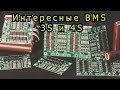 Мощные BMS 3S 40А и 4S 40A, (80А пиковый ток)