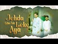 Jehda Etho Tak Leke Aya Worship Song Worshipper Peter 