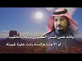 شيلة مهداة الى سعادة العميد نايف بن علي المظهري الكثيري