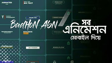 Create professional intro, title animation and lower third for video with mobile | BadHoN AbN |