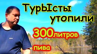 Шесть дней на весенней Пре! Часть 2. Юрка. Туристы. 