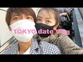 【デート】1年ぶりに旦那さんが東京に帰ってきた!