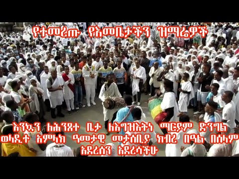 ቪዲዮ: ኖቬምበር 19 - በዚህ ቀን ምን በዓል ሊከበር ይችላል