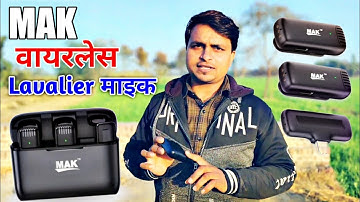 mak wireless mic | MAK वायरलेस Lavalier माइक | MK-13 Pro