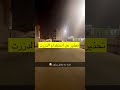 ولد استخدم الدزرت شف وش سار له ولد استخدم الدزرت شف وش سار له