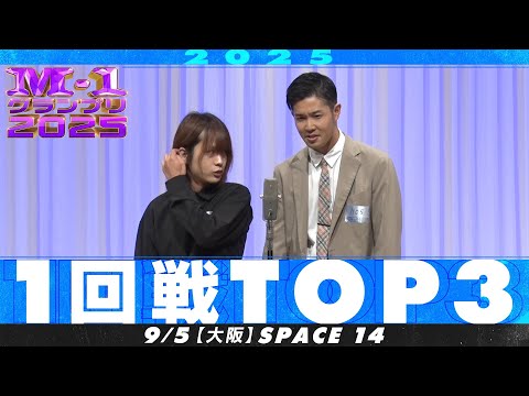 M-1グランプリ - YouTube