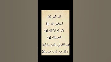 #عبدالرحمن_مسعد #عبدالرحمن_مسعد_تلاوة_جديدة #راحة_نفسية