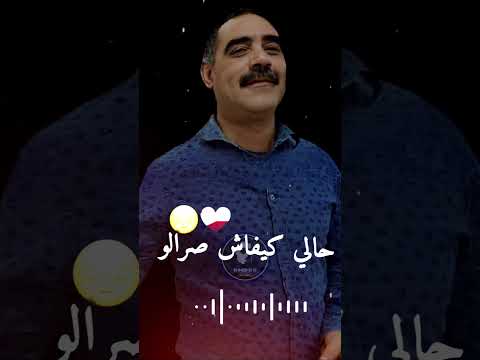 شاب عزدين حب لي جفا عليا تصميم فيديوهات Ahmed Di Di Chlef02 اكسبلور