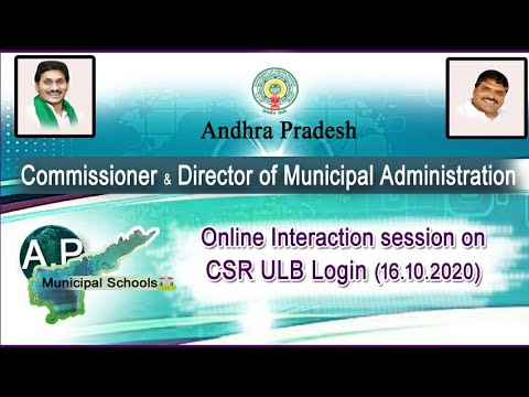 How to Login as a ULB user in CSR Portal- AP Municipal Schools