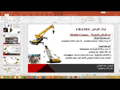 الاوناش  الاوناش المتحركة  كورس الرفع والتصبين اوناش مزوده بجنزير  اوشا