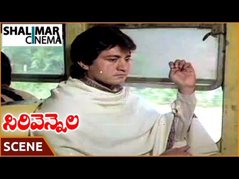 Sirivennela Movie || Sarvadaman D.Banerjee Introduction Scene || Suhasini, Sarvadaman D.Banerjee