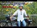 Royal Enfield Bullet Standard 350 Ownership Review I 16,000 km ഓടിയ എന്റെ standard 350 ന്റെ അവസ്ഥ !!