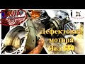 Дефектовка мотора Ява 634 / Такого мы не ожидали...!!!🌪️(Jawa 634)