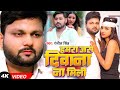           ranjeet singh  bhojpuri sad song