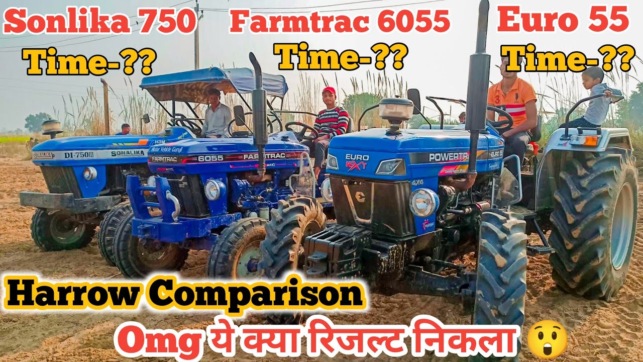 Omg ये क्या रिजल्ट निकला 😲| Farmtrac 6055 T20 Powermaxx Vs Powertrac Euro 55 Vs Sonalika DI 750