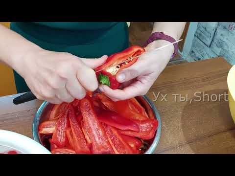 Как вкусно и