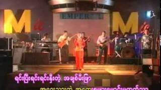 Video thumbnail of "Mie Mie Win Pe - Nge Chit (ငယ္ခ်စ္)"