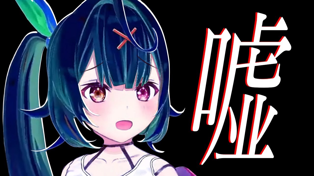 2年前の嘘が本当になってしまった星川サラ