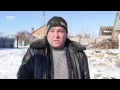 Как живут переселенцы из Западной Украины на Донбассе