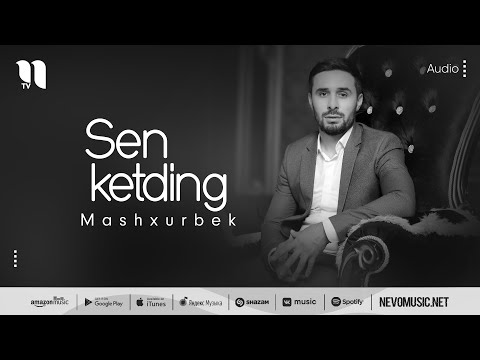 Mashxurbek — Sen ketding (audio 2022)