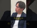 なぜか横柄な男