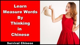 Chinese Measure Words Course - Beginner Chinese Course -  Think in Chinese - HSK 1 - HSK 2 - HSK 3