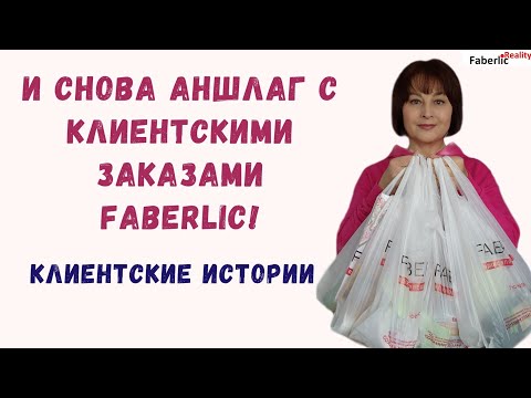 🔥 И снова аншлаг с клиенскими заказами! Клиентские истории. Лёгкий способ организовать ЛТО.