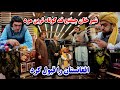 بلاخره شیر خان چلنج قد کوتاه ترین مرد افغانستان را قبول کرد بلاخره شیر خان چلنج قد کوتاه ترین مرد افغانستان را قبول کرد